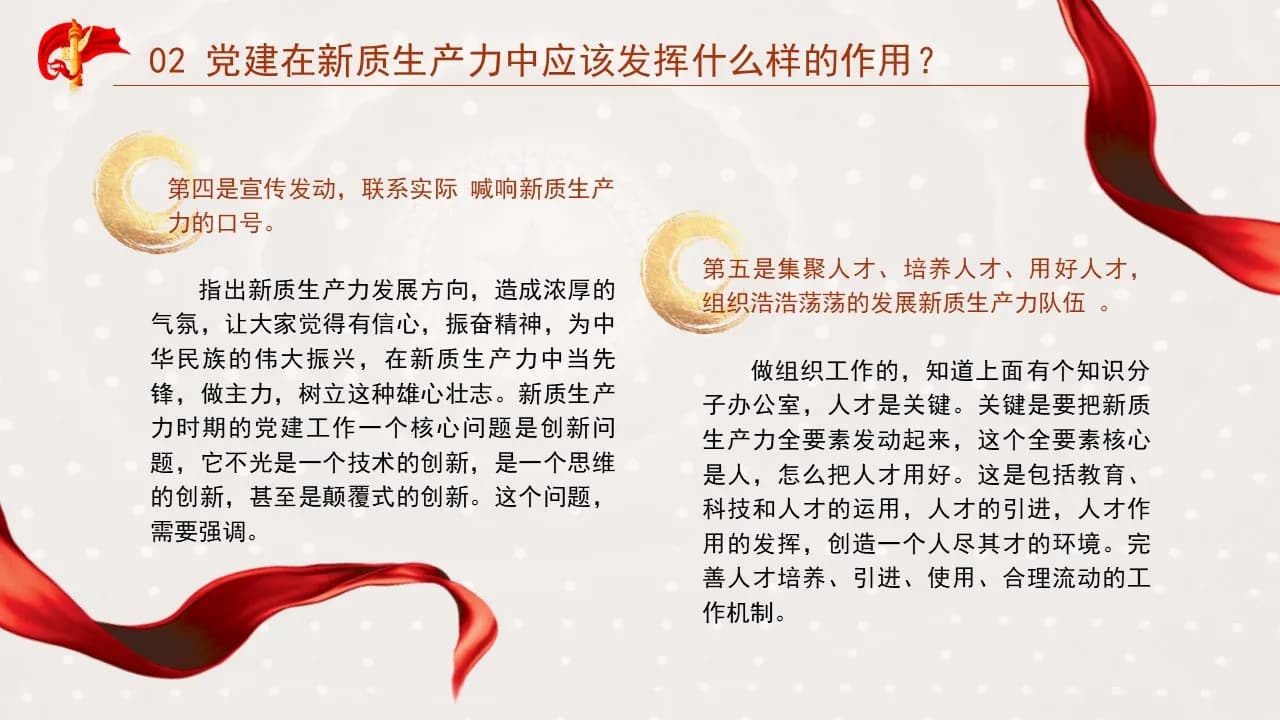 Case 12