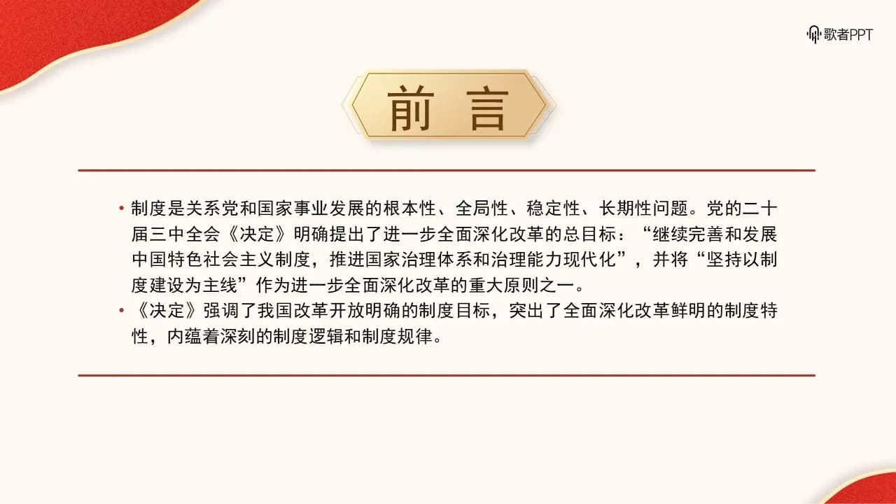 Case 2