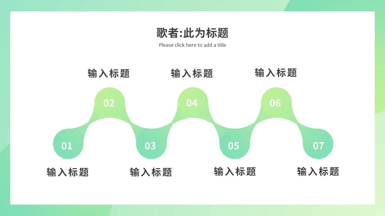 Case 8