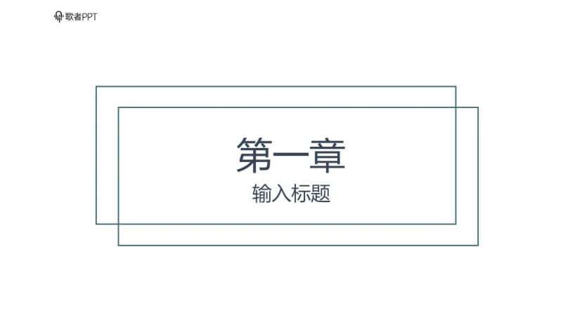 Cover 2