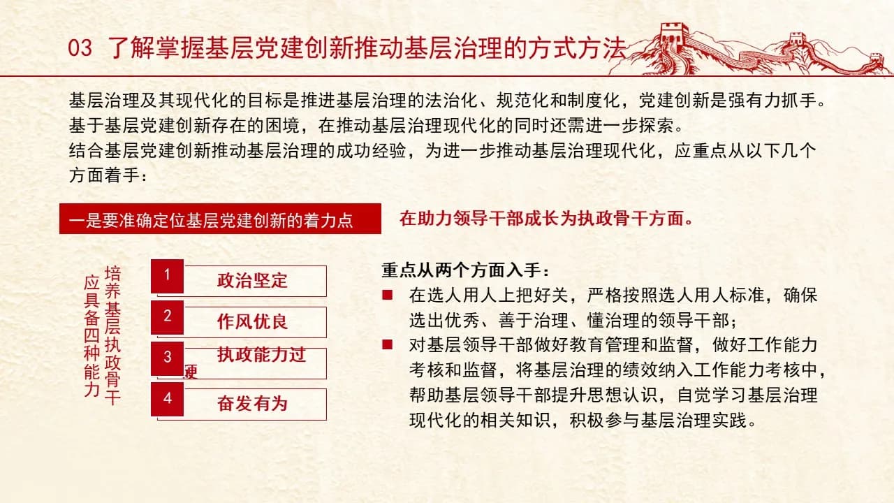 Case 11