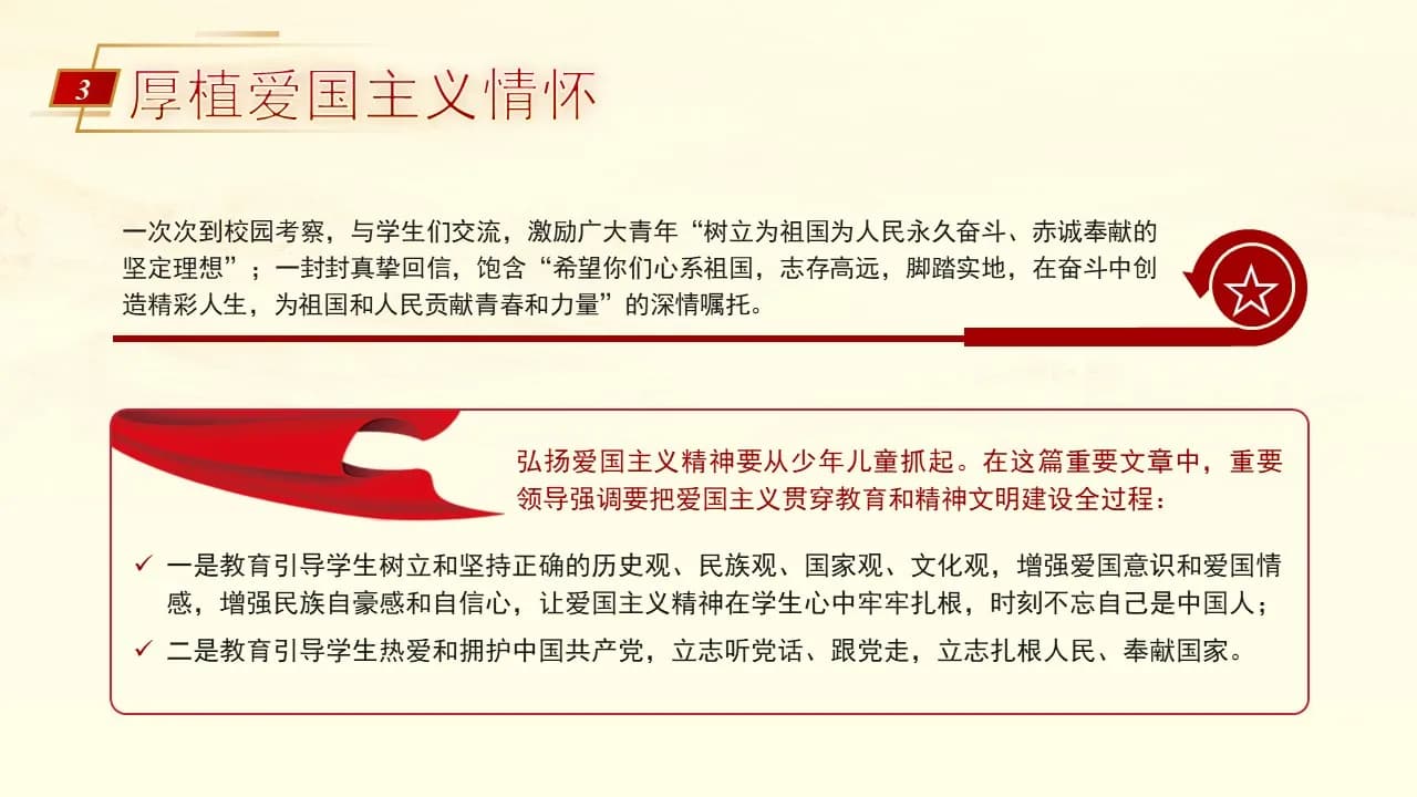 Case 16