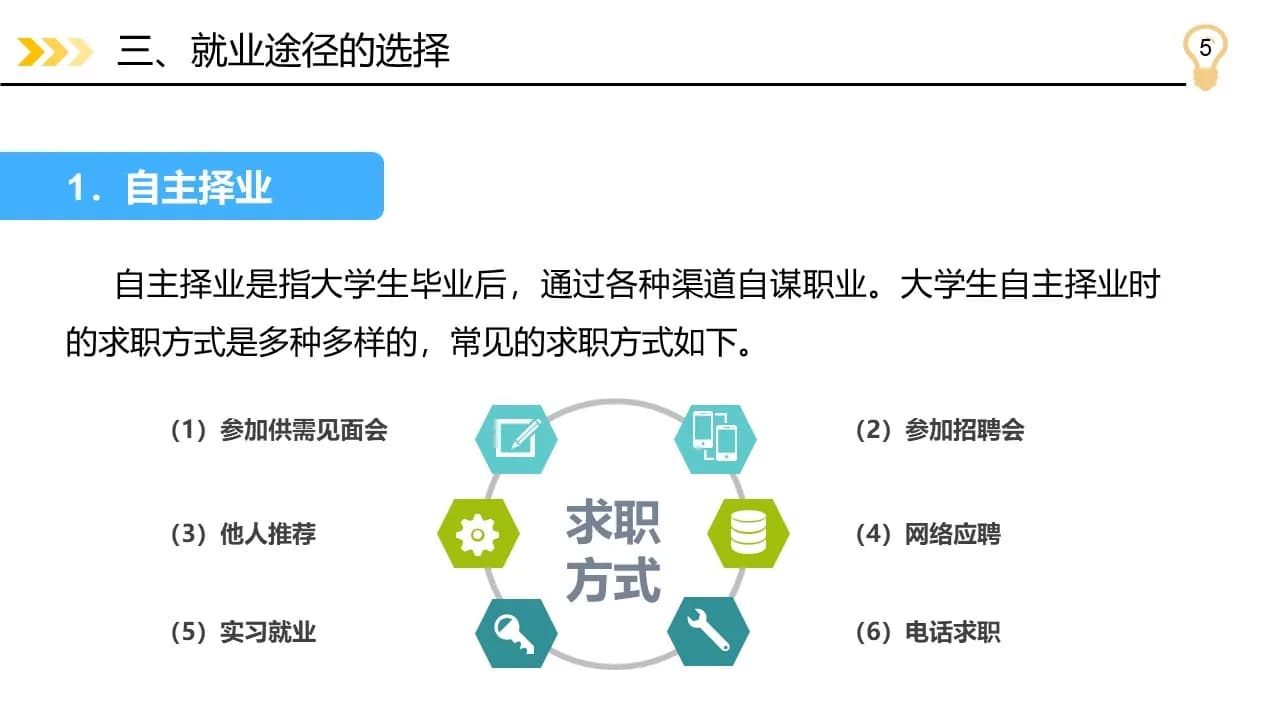 Case 5