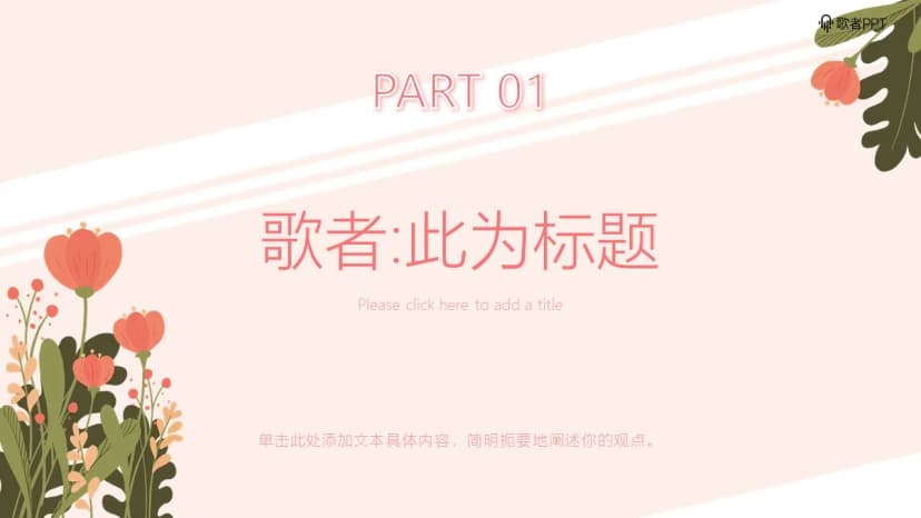 Cover 2