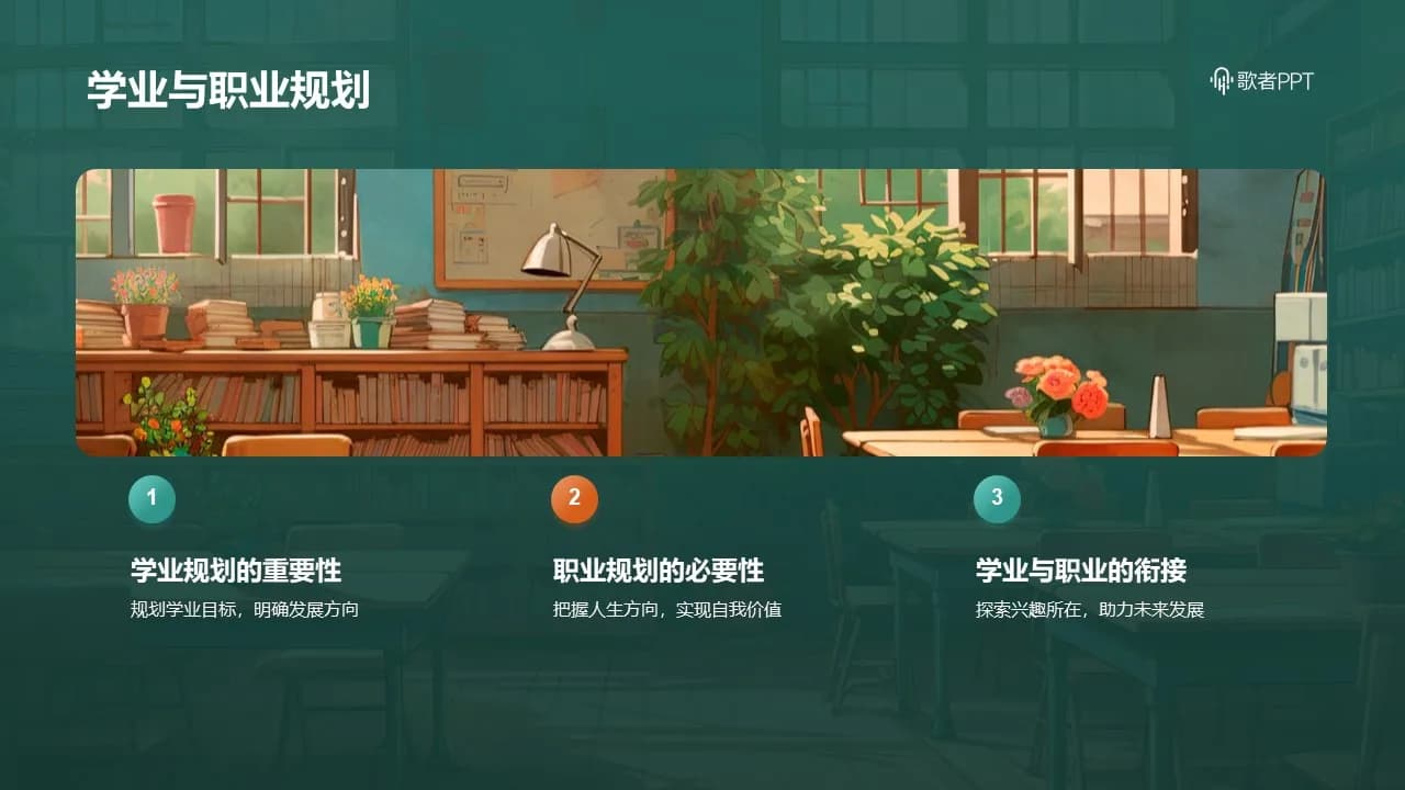 Case 17