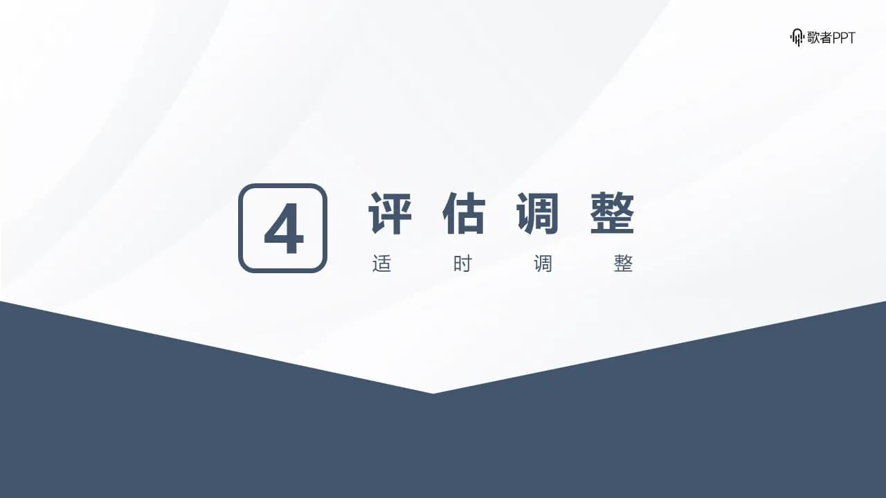 Case 16