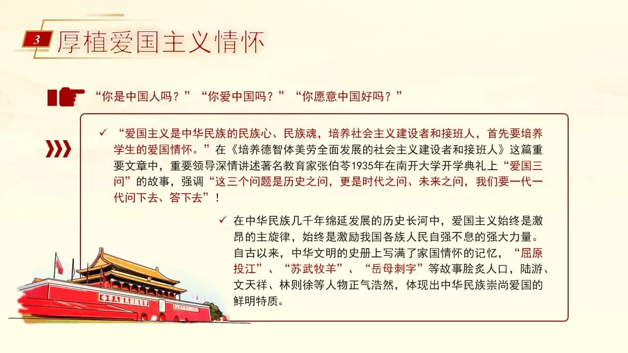 Case 14