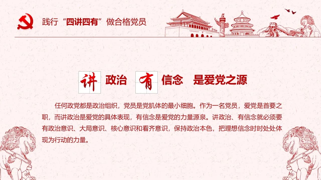 Case 6