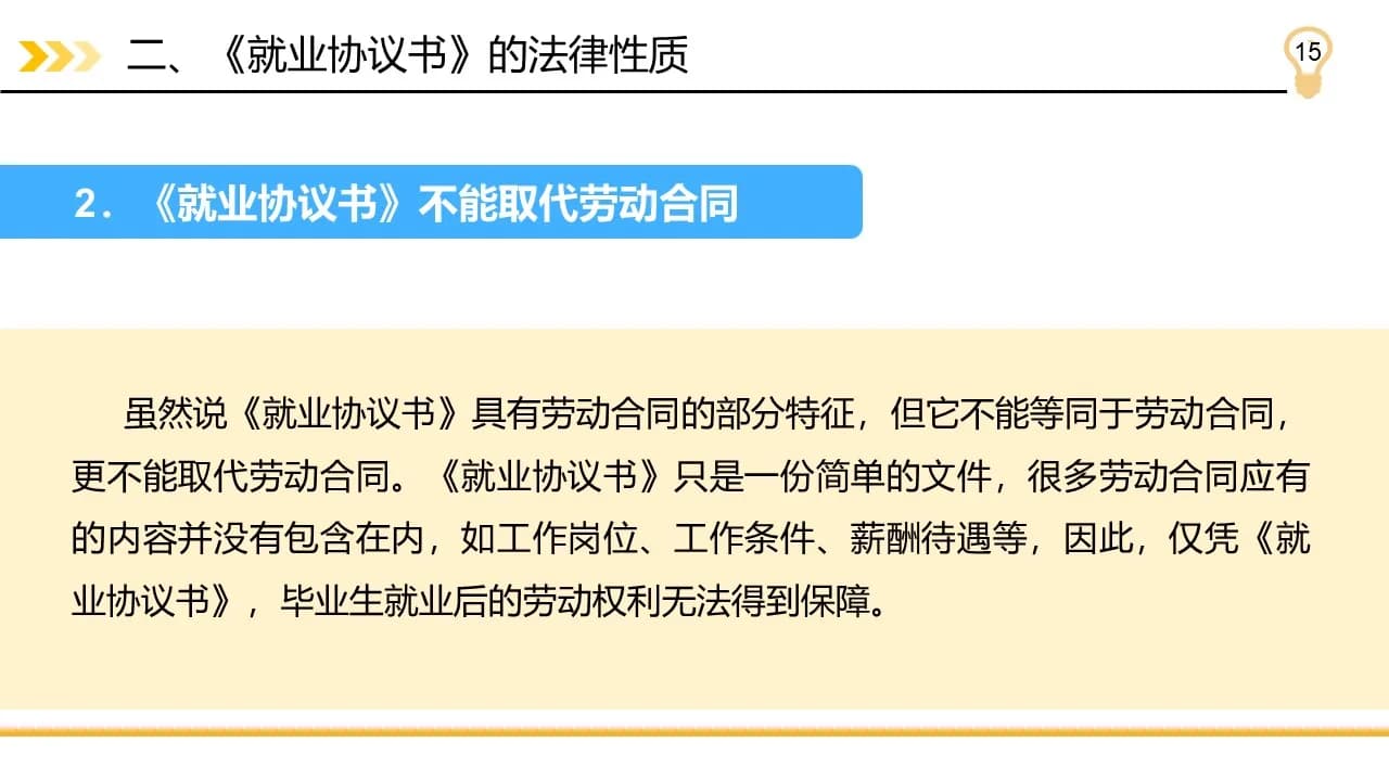 Case 15