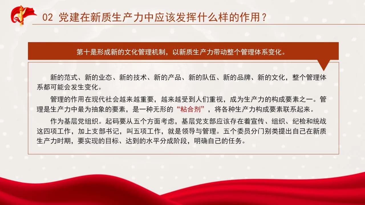 Case 16