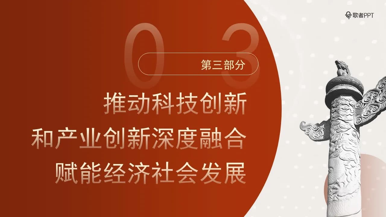 Case 12