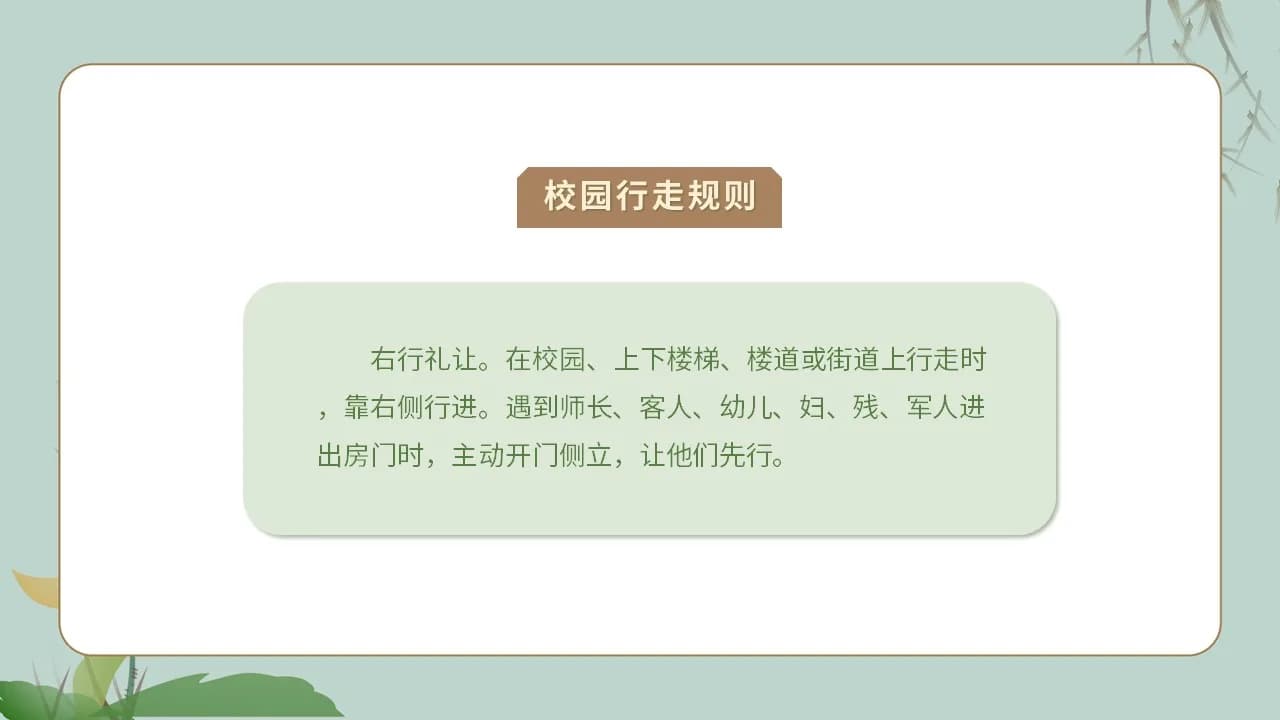Case 8