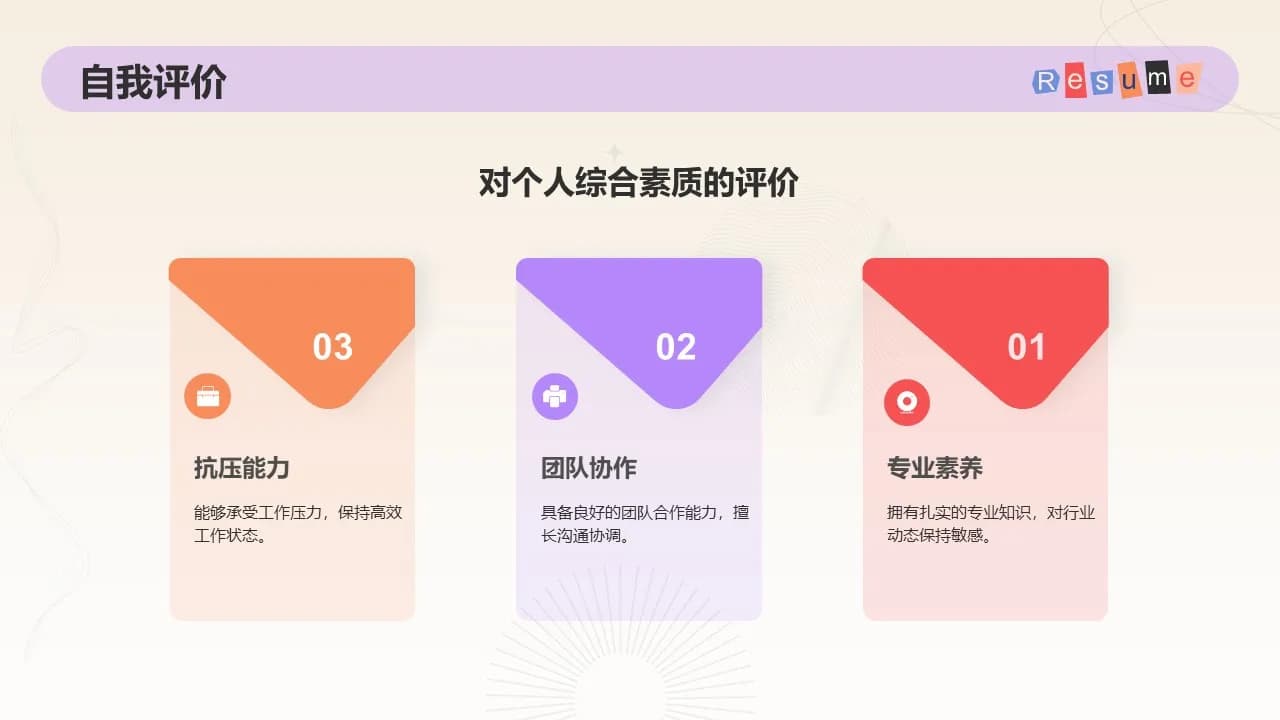 Case 19
