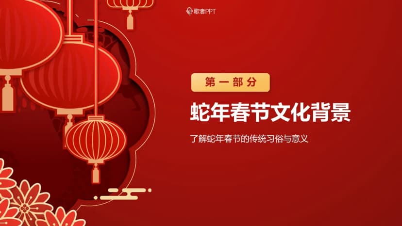Cover 2