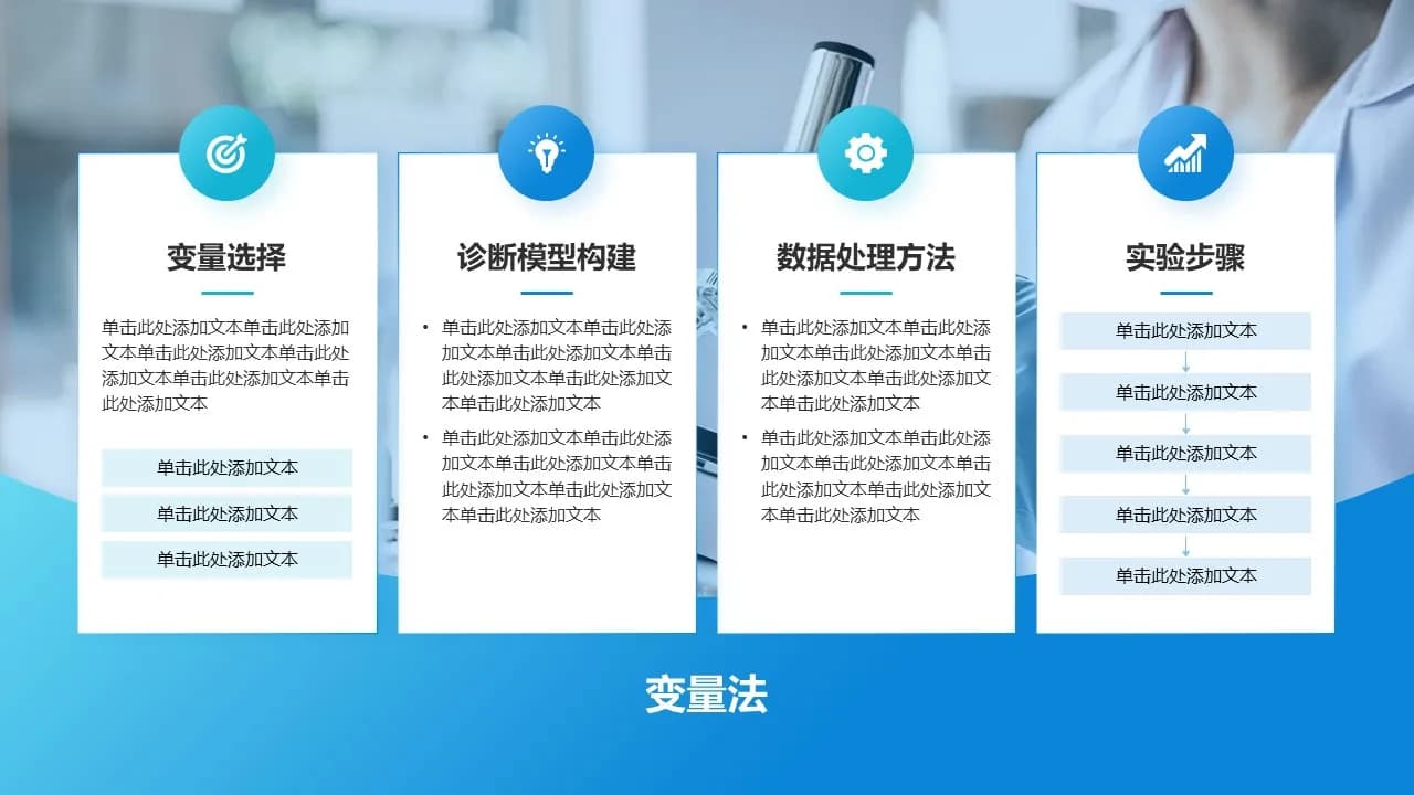 Case 15
