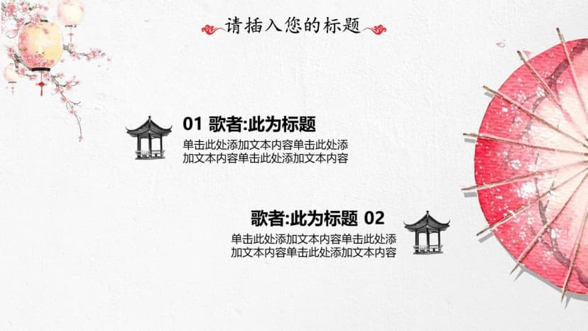 Cover 3