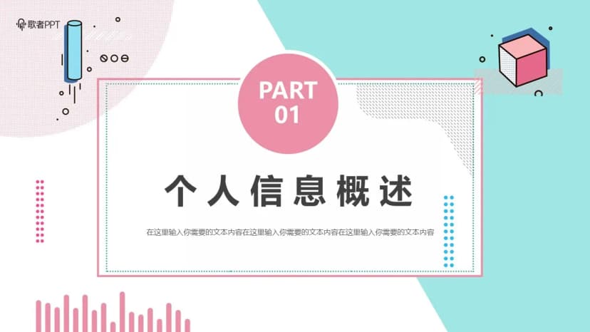Cover 2