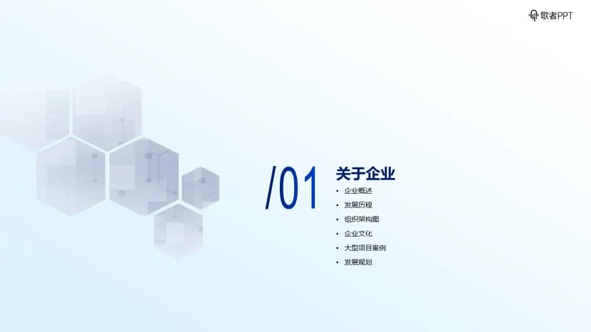 Cover 2
