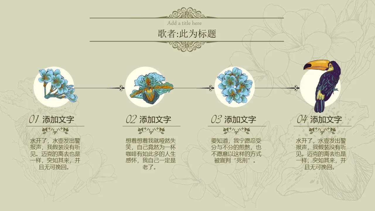 Case 14