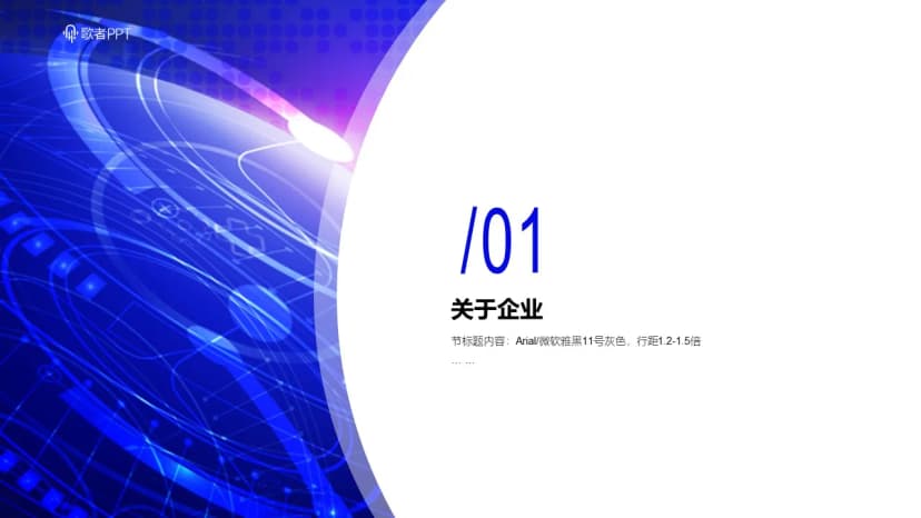 Cover 2