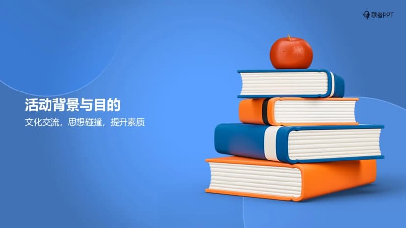 Cover 2