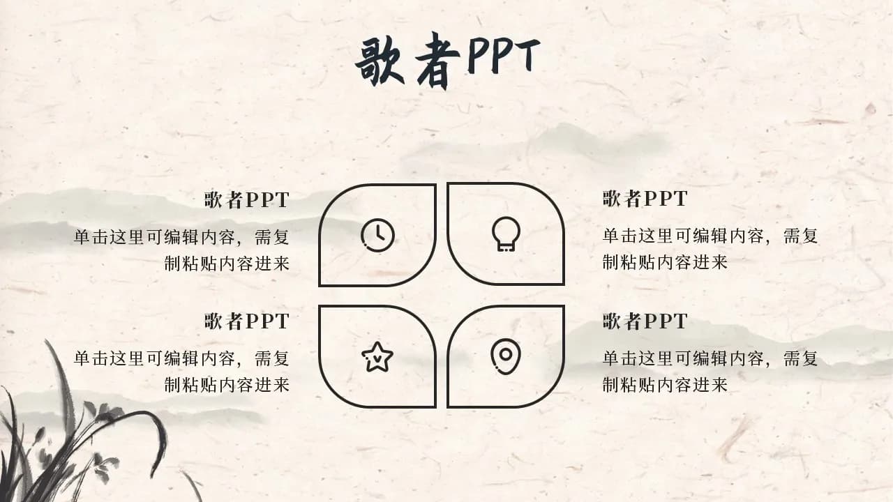 Case 5