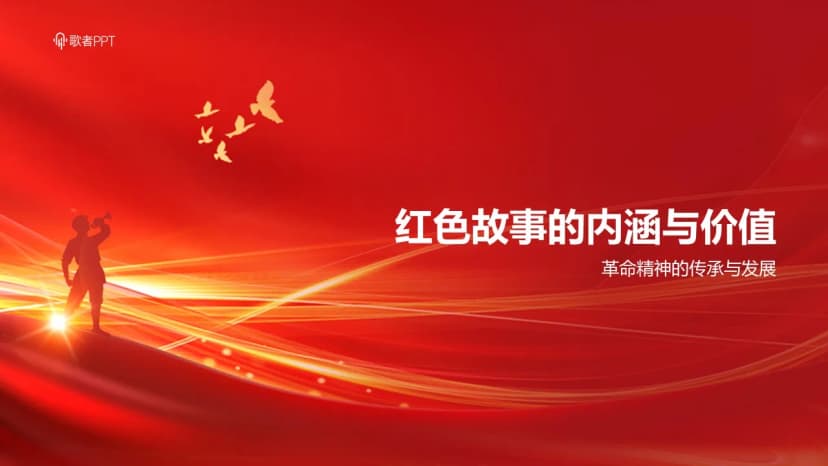 Cover 2