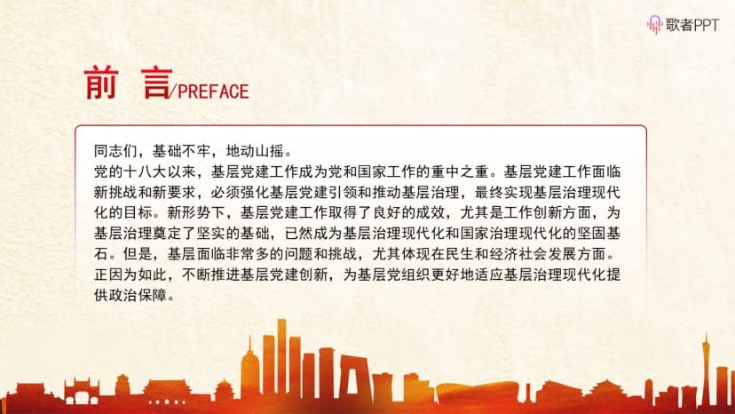 Cover 2