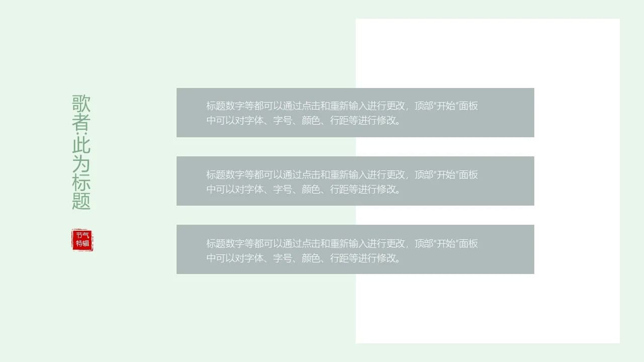 Case 8