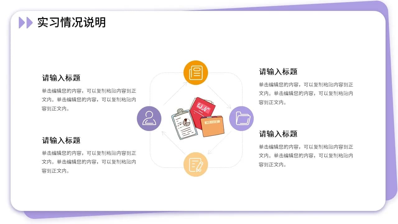Case 6