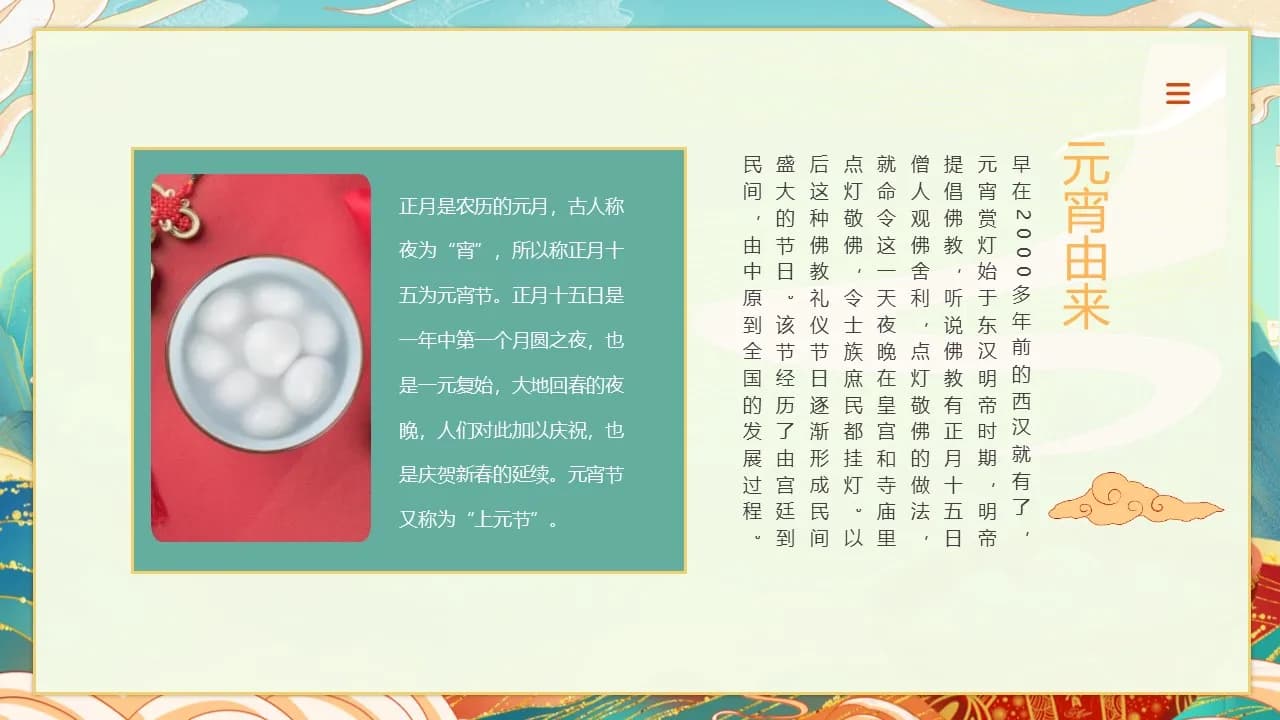 Case 4