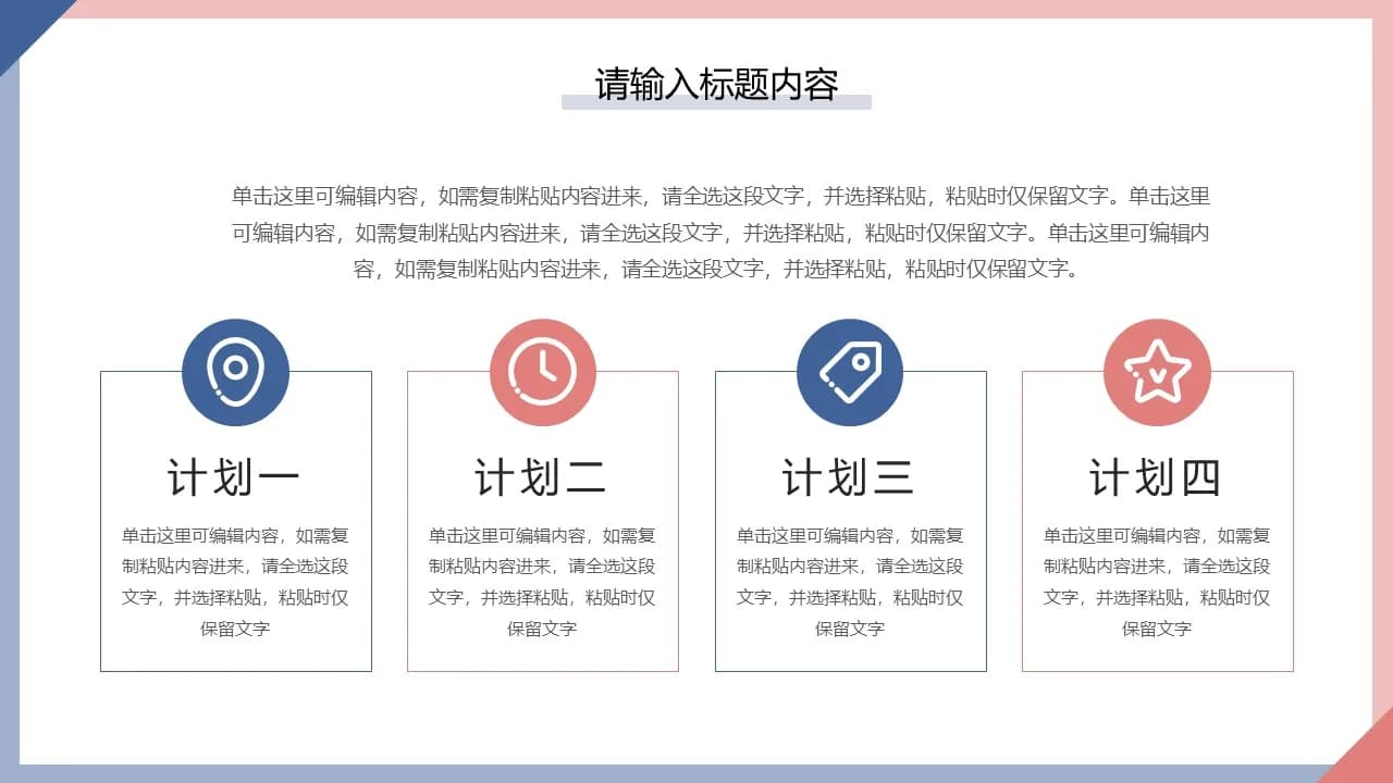 Case 4