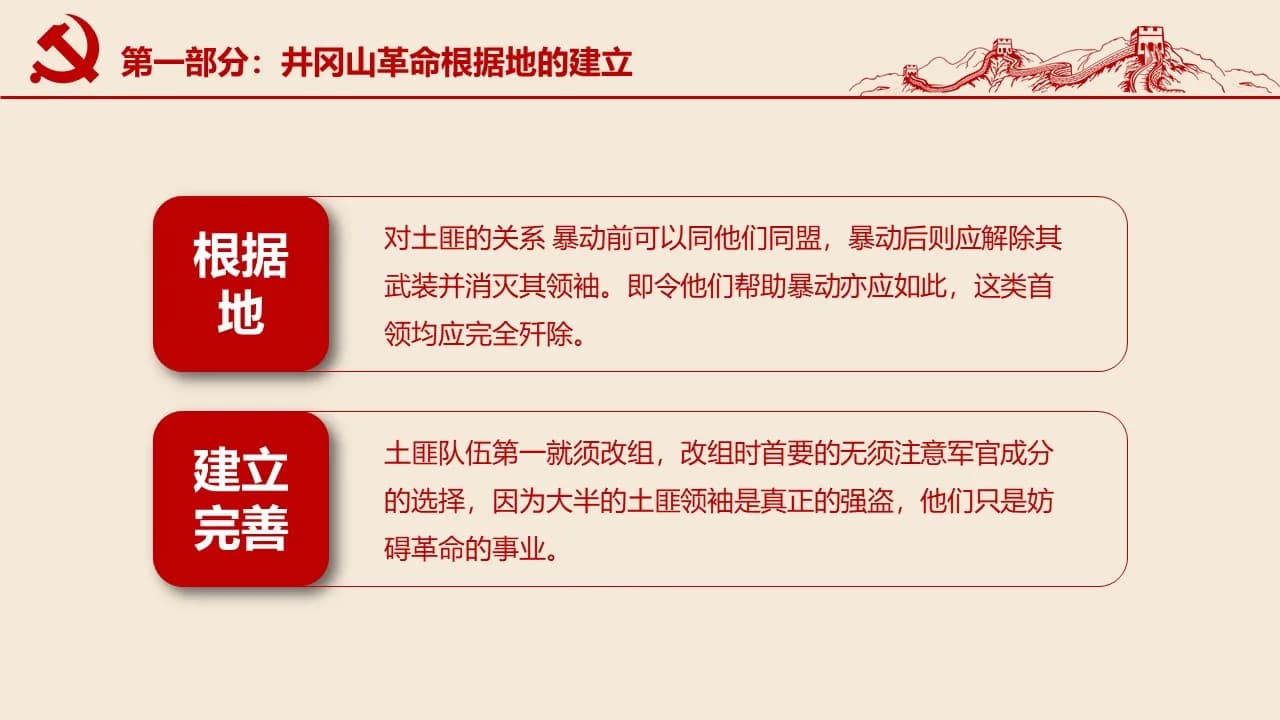 Case 10