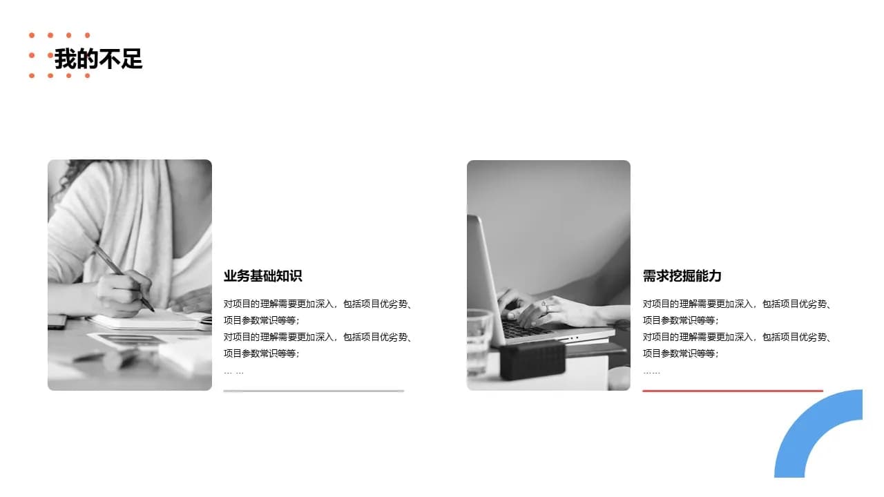 Case 11