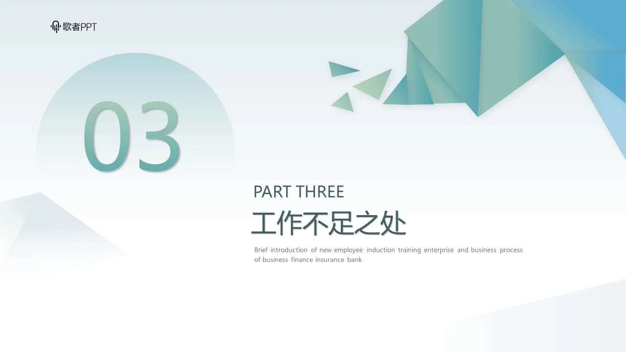 Case 15