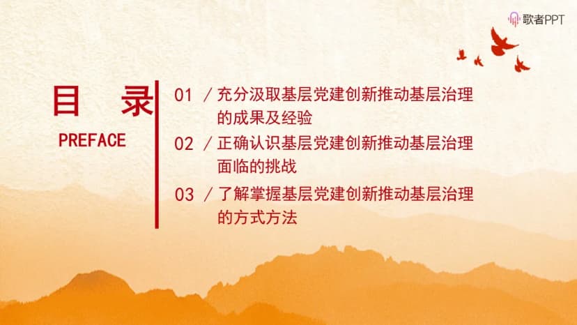 Cover 1