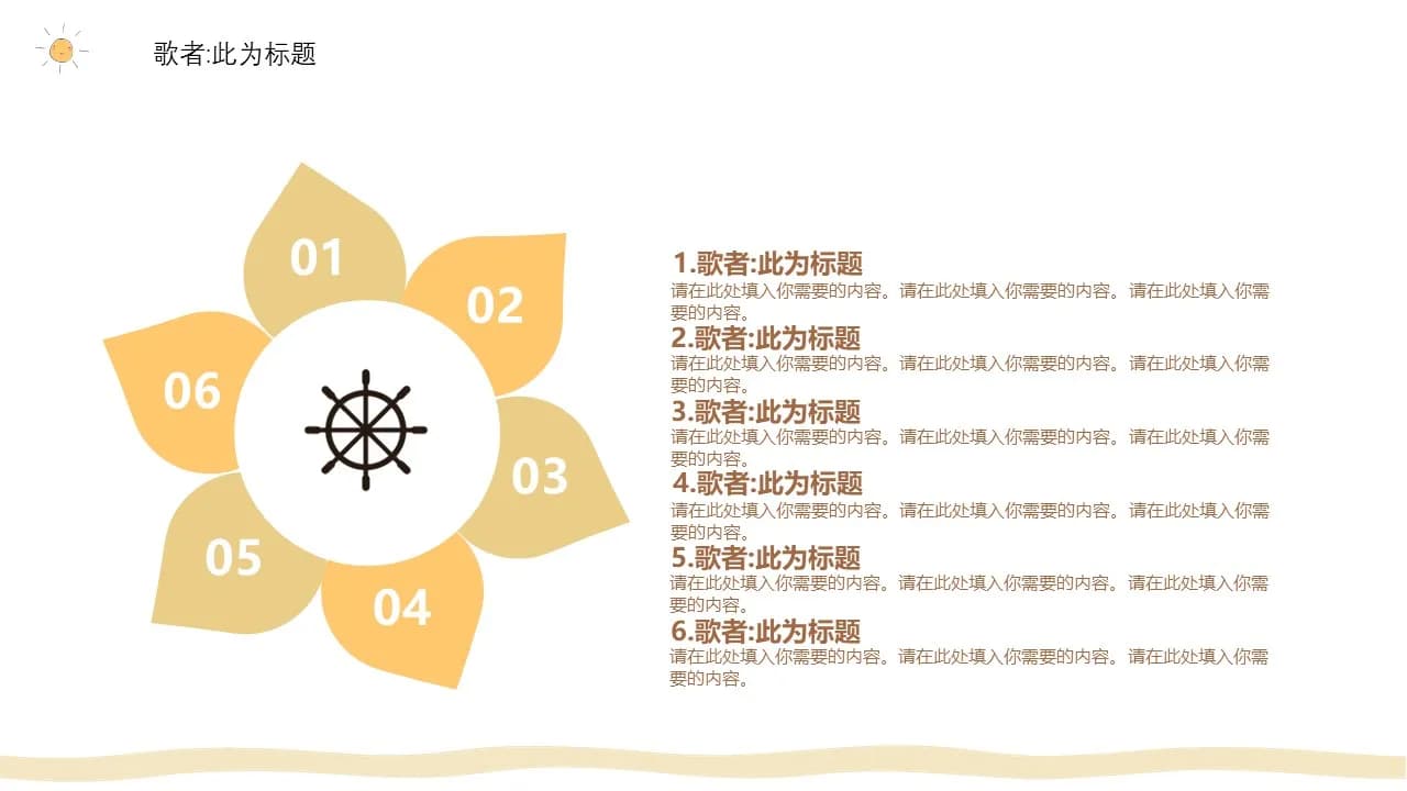 Case 11