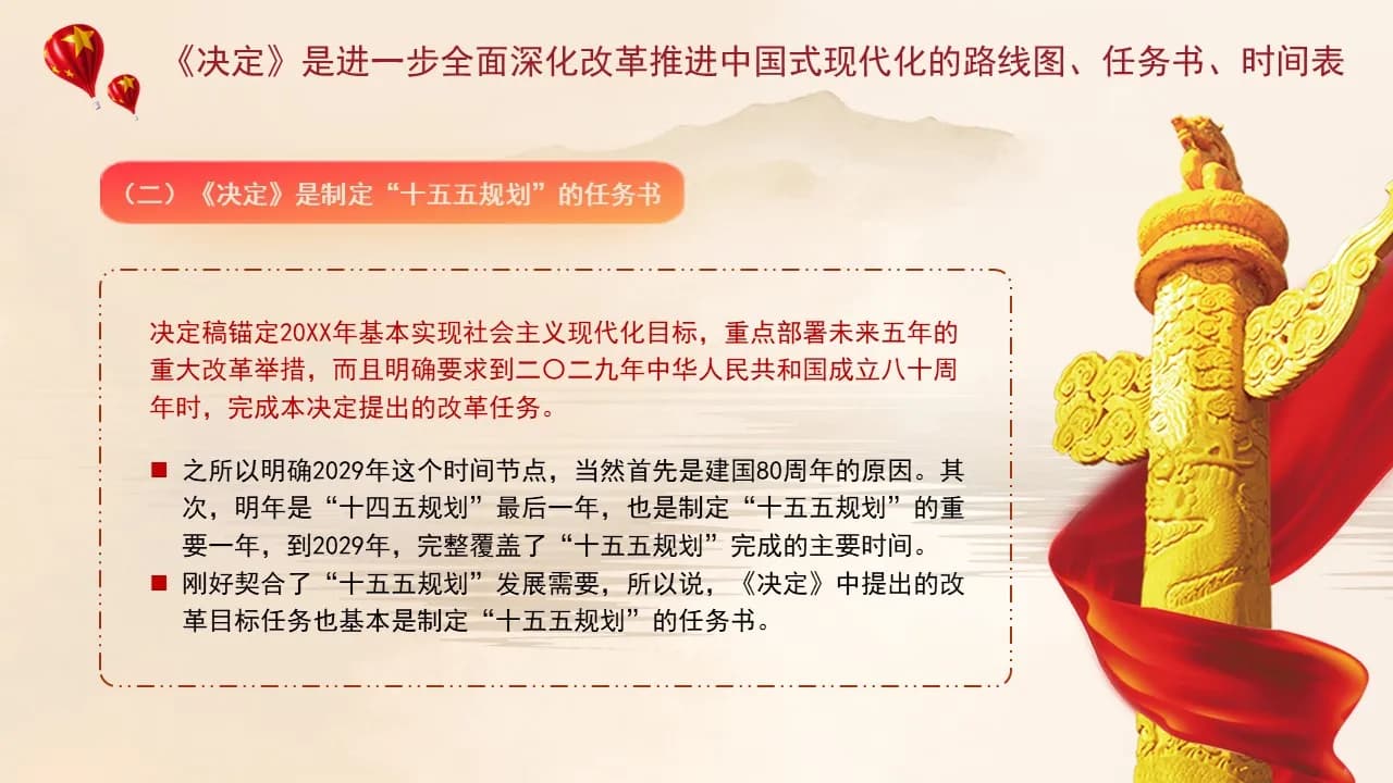 Case 9