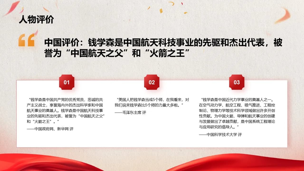 Case 19