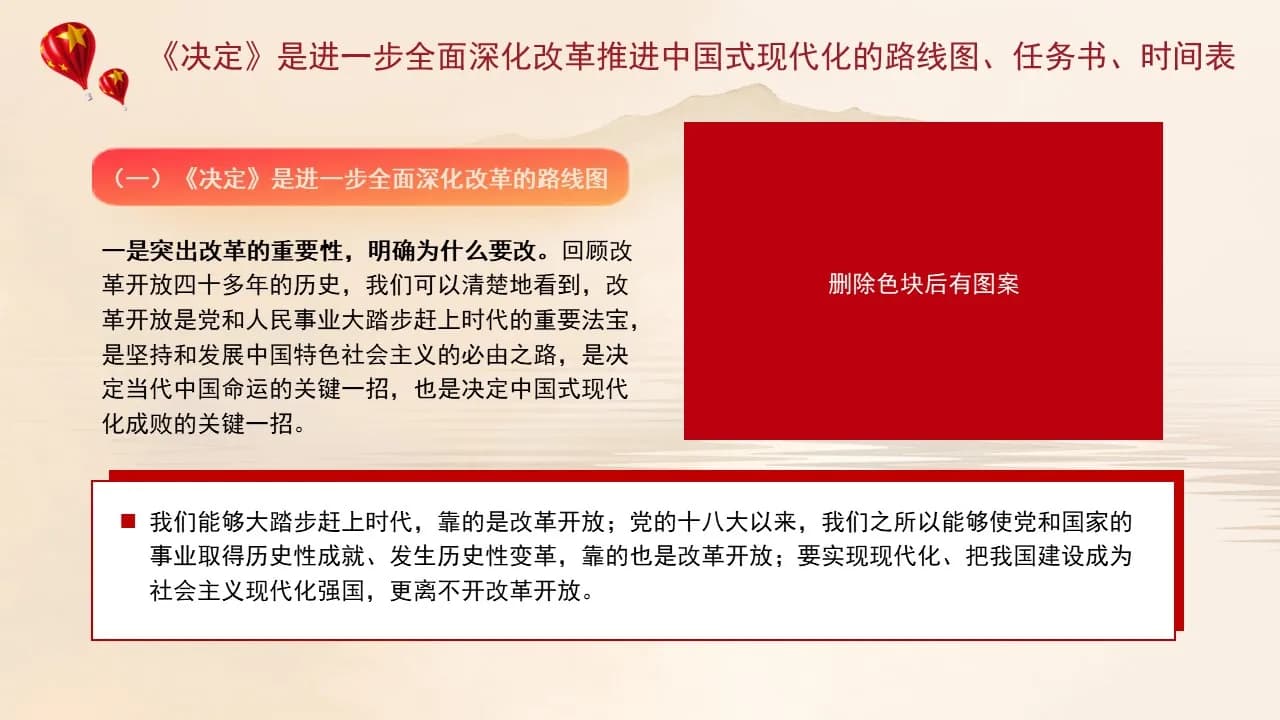Case 6