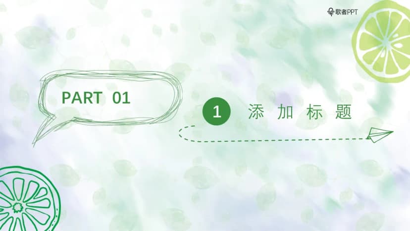 Cover 2