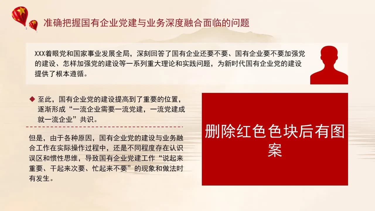 Case 8