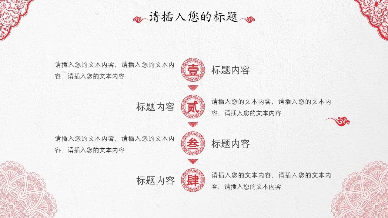 Case 13