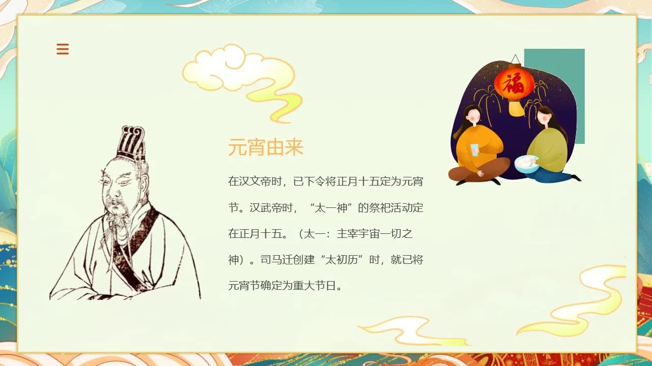 Case 5