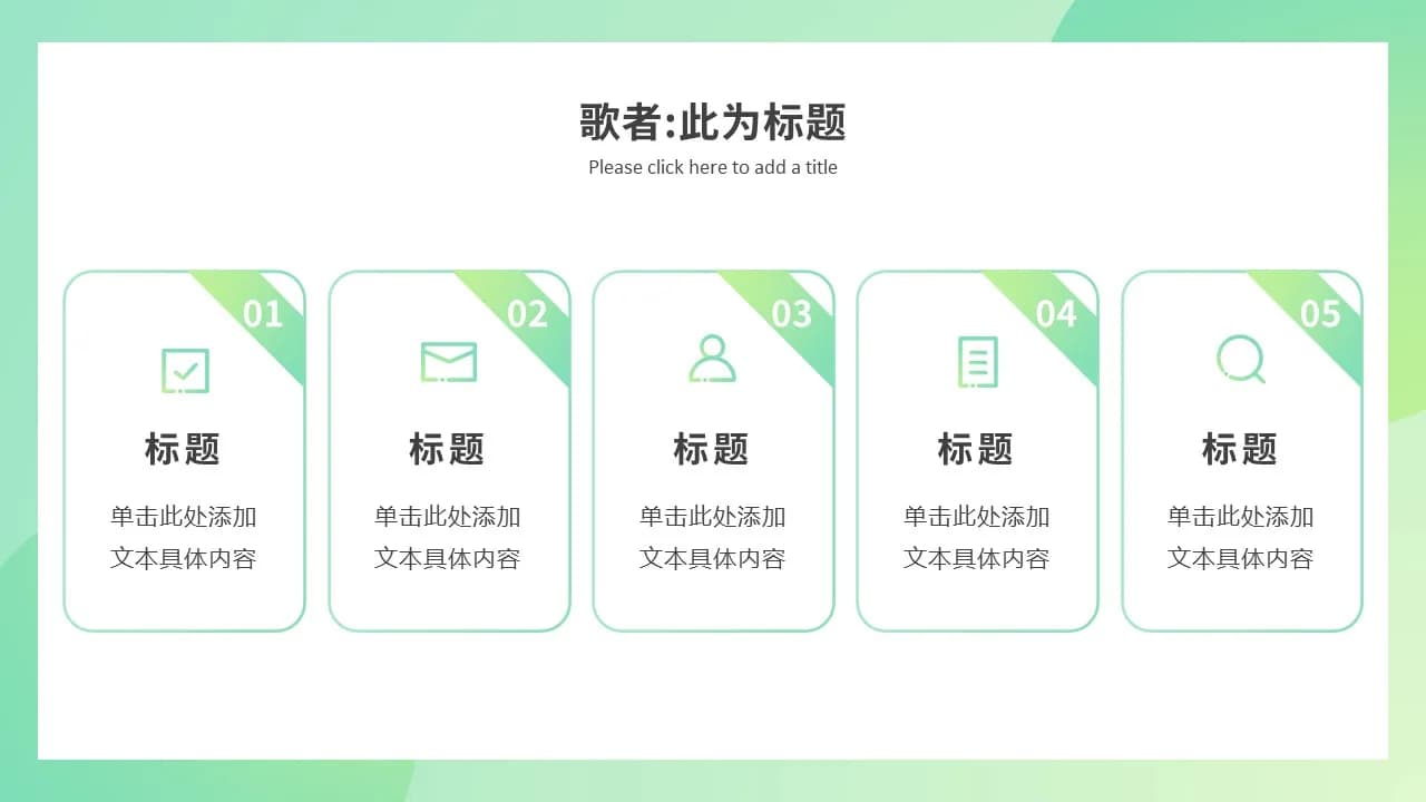 Case 10