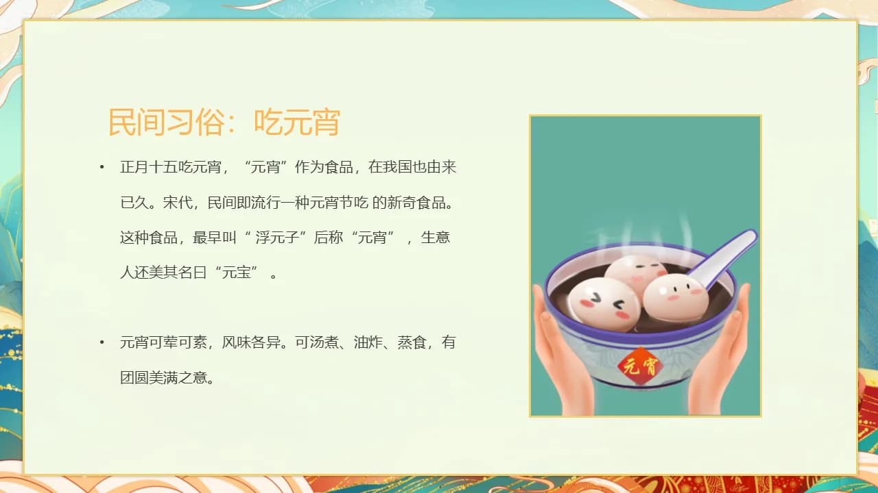 Case 8