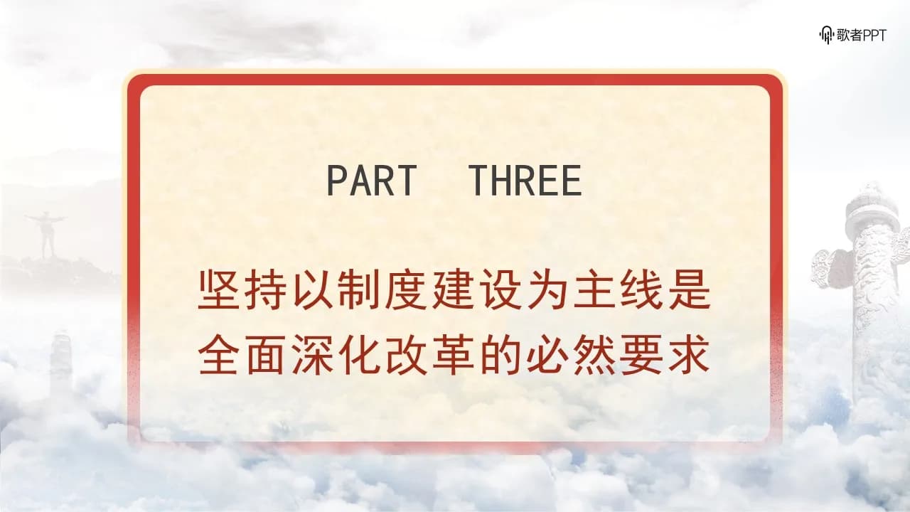 Case 13