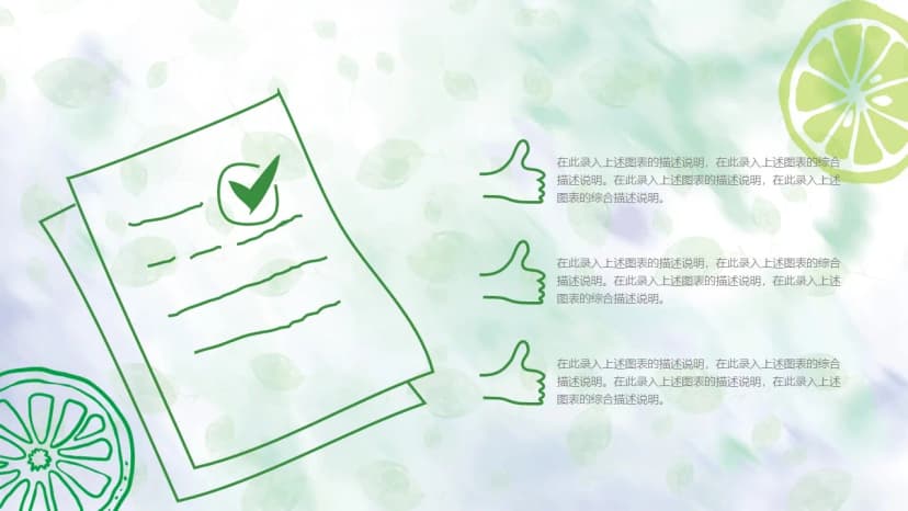 Cover 3