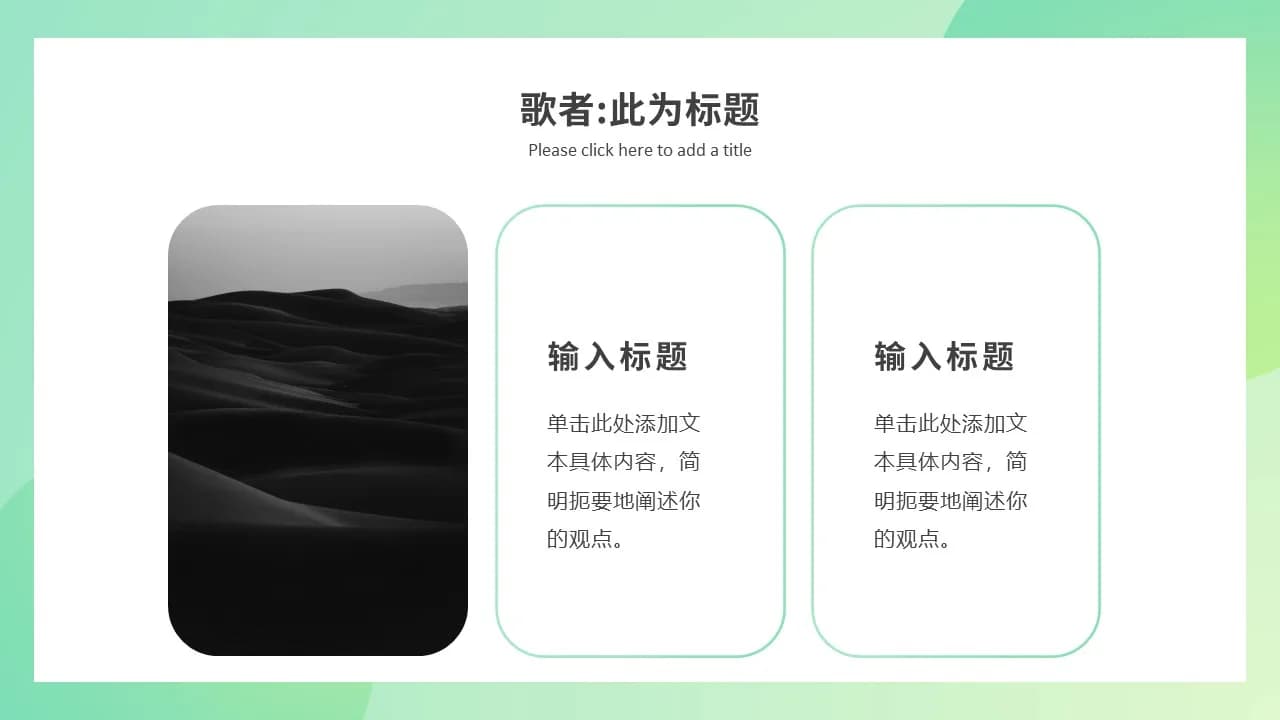 Case 18