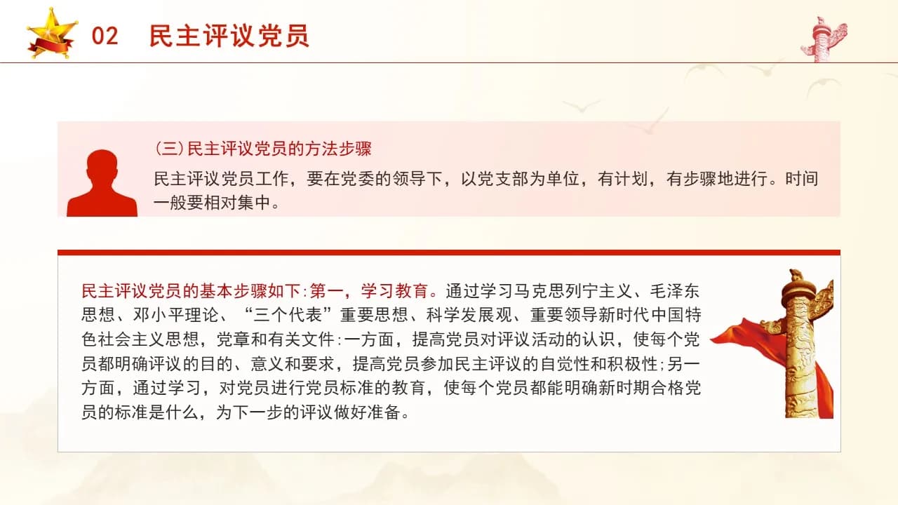 Case 26